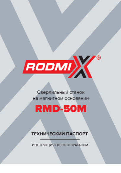 Обложка инструкции Soteco GS 3/78 CYC